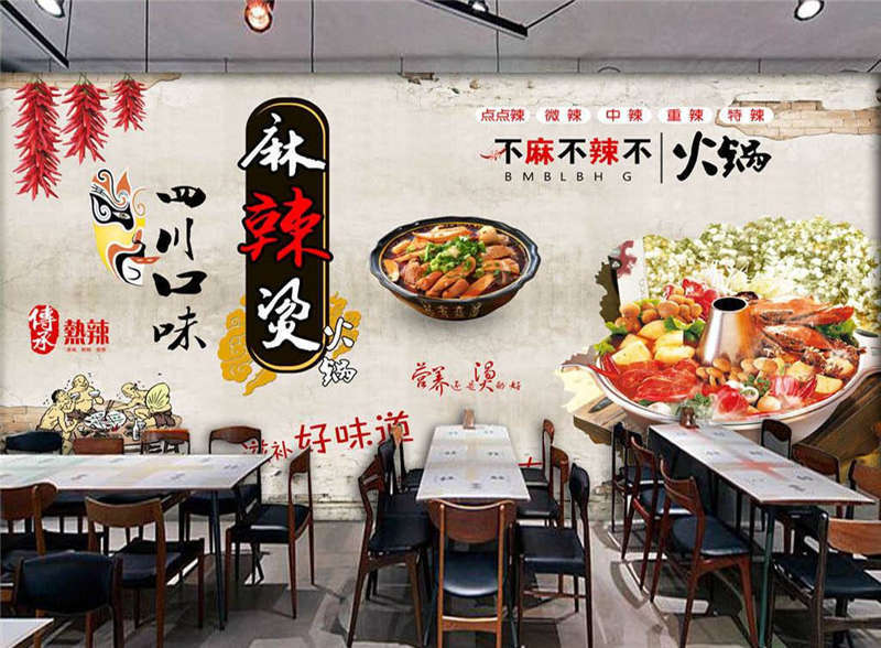 麻辣燙餐館該如何選擇環(huán)保地坪漆施工？
