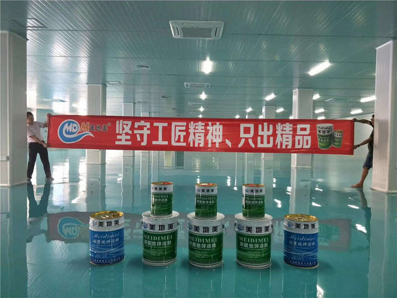 水性地坪漆生產(chǎn)商的涂料真的能和傳統(tǒng)材料競(jìng)爭(zhēng)嗎？