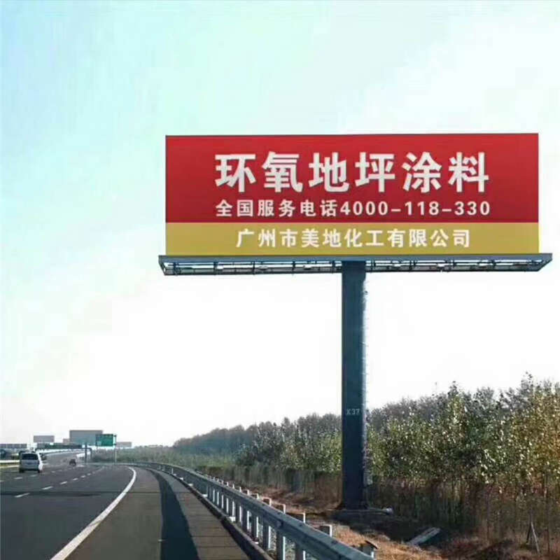 如何尋找優(yōu)質(zhì)可靠的沈陽(yáng)環(huán)氧地坪漆廠(chǎng)家？