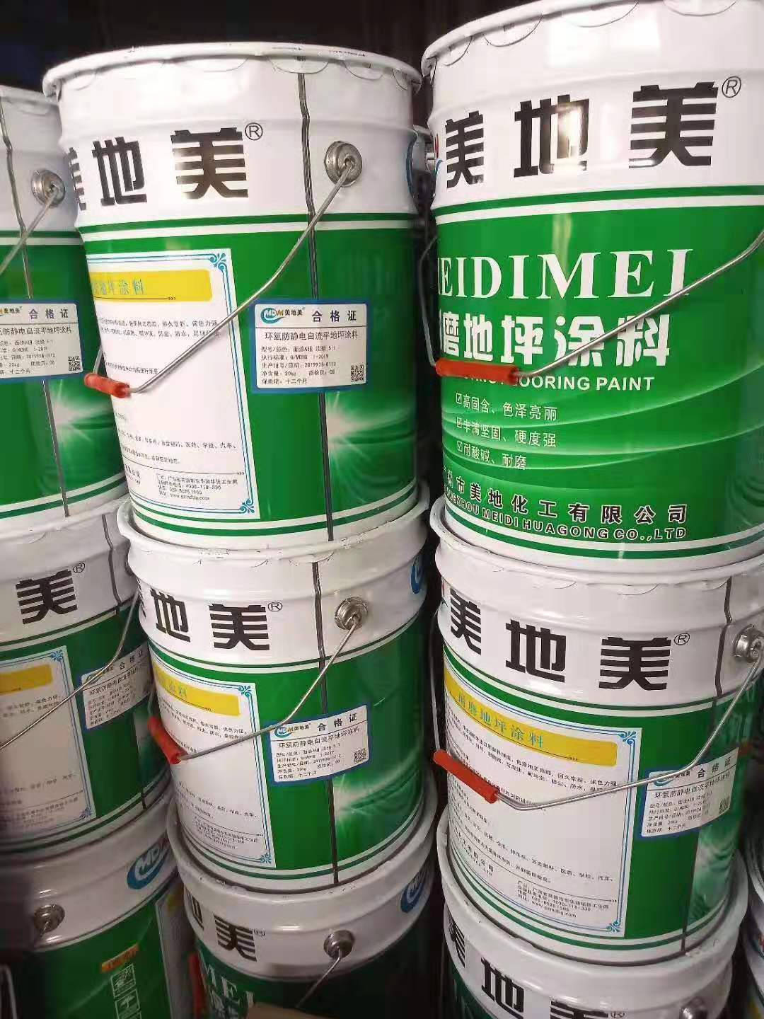 環(huán)氧地坪漆廠家如何施工食堂地面？